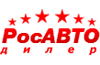 Все автомобили «РосАвтодилер»